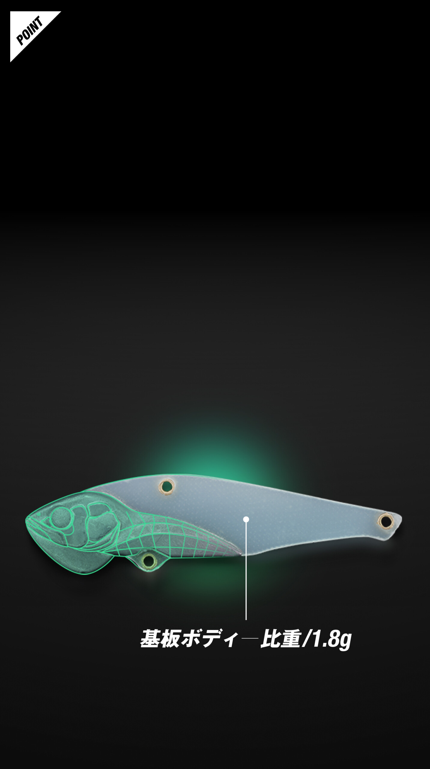 SPEED VIB HIGH LIFT - FRESH WATER バス釣り ｜JACKALL｜ジャッカル