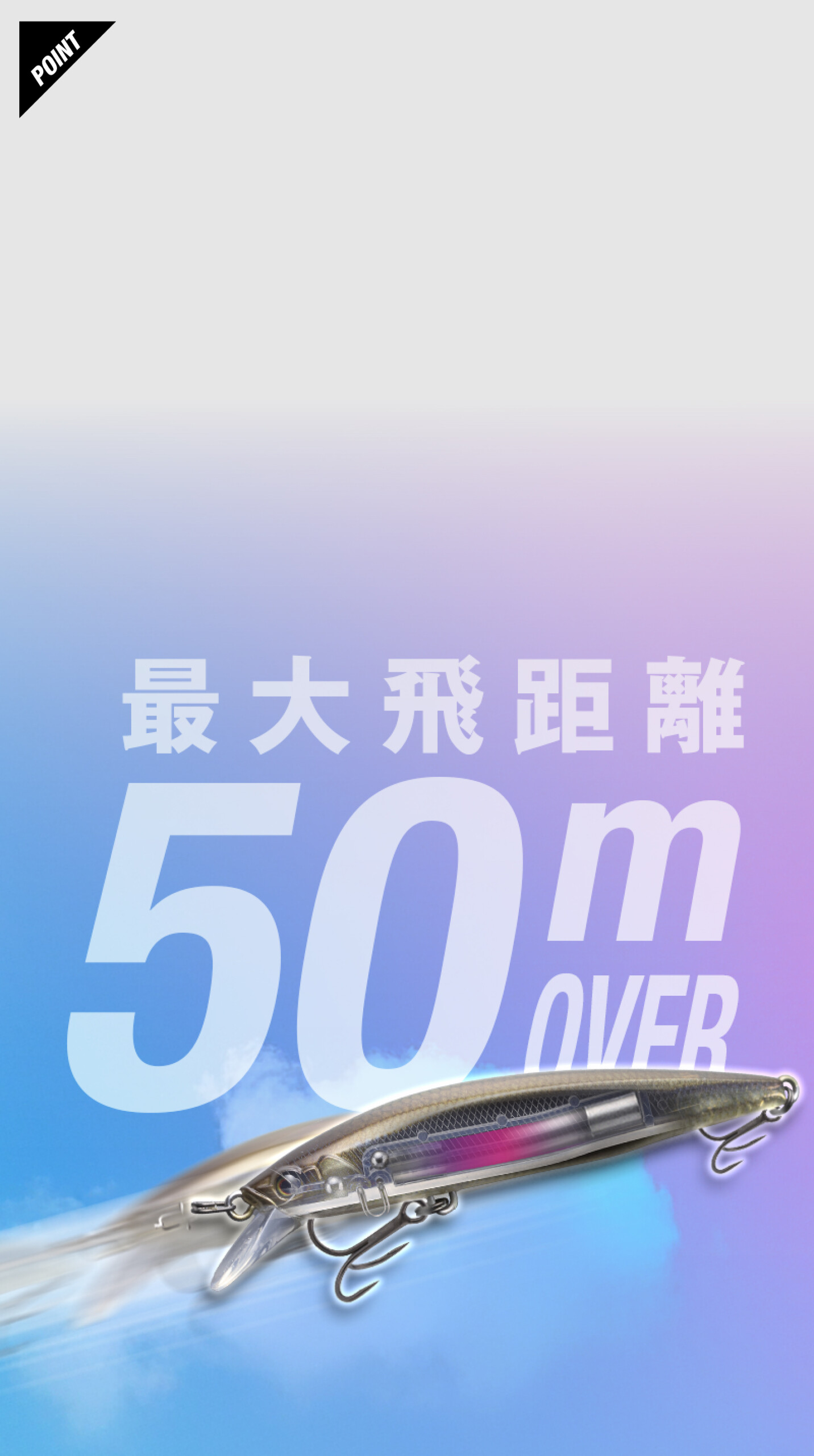 RERANGE 95F - FRESH WATER バス釣り ｜JACKALL｜ジャッカル｜ルアー