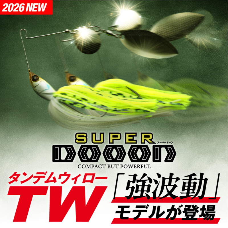 FRESH WATER バス釣り ｜JACKALL｜ジャッカル｜ルアー