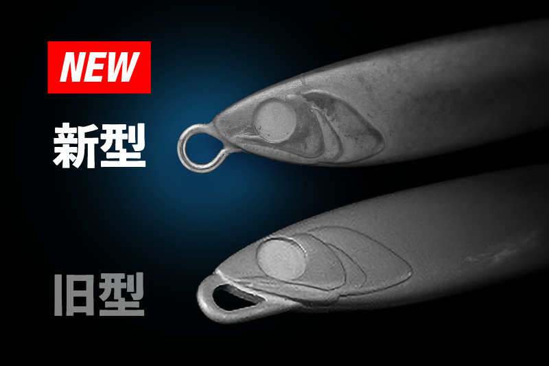 ラスパティーンTG NEO - SALT WATER 海釣り｜JACKALL｜ジャッカル｜ルアー