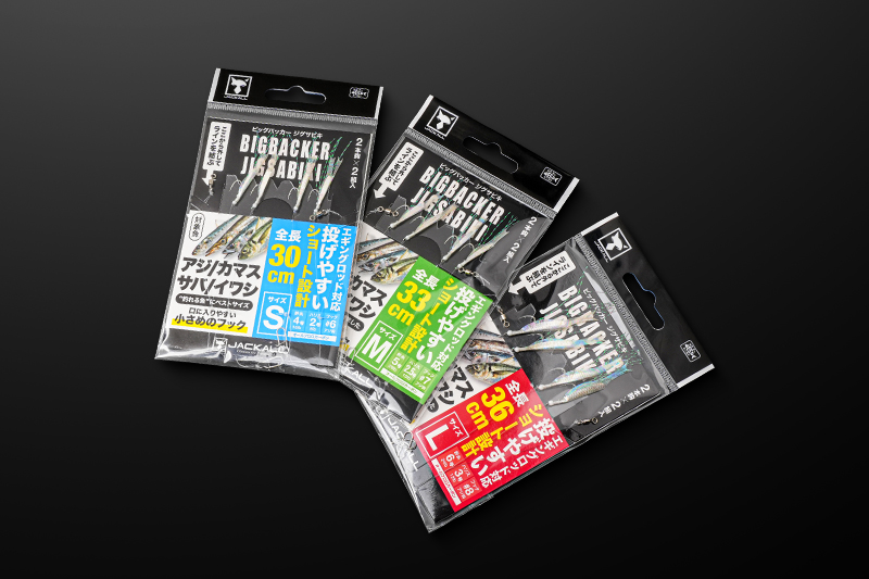 フック・ジグヘッド・シンカー - SALT WATER 海釣り｜JACKALL