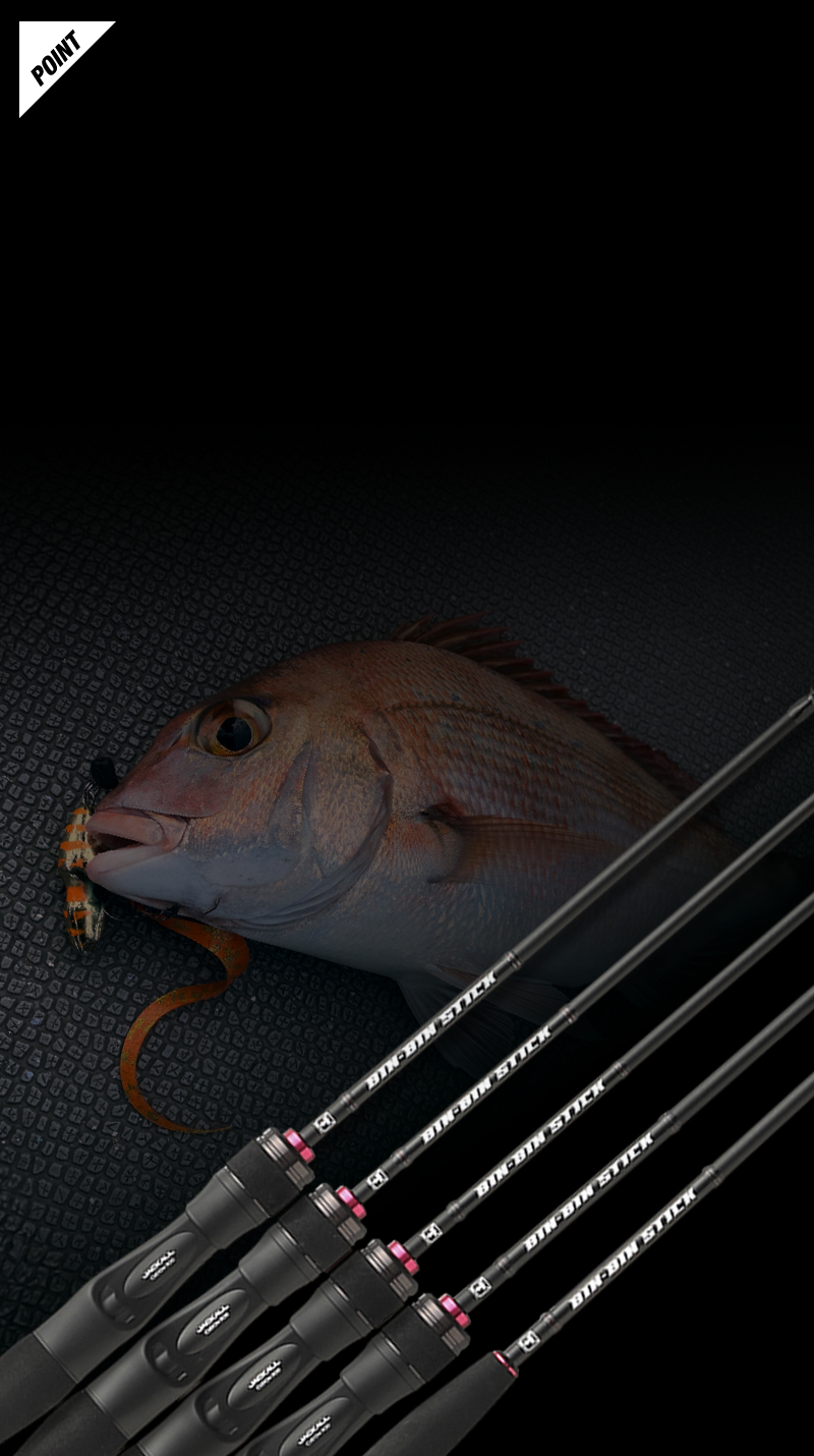 26 ビンビンスティック RB - SALT WATER 海釣り｜JACKALL｜ジャッカル