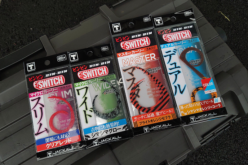 釣果UPに繋がるネクタイ選び - SALT WATER 海釣り｜JACKALL