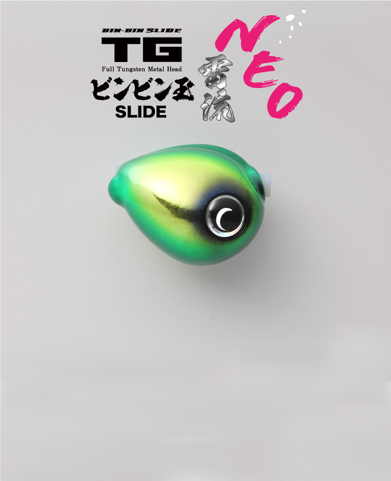 TGビンビン玉スライド雷流ヘッド NEO - SALT WATER 海釣り｜JACKALL