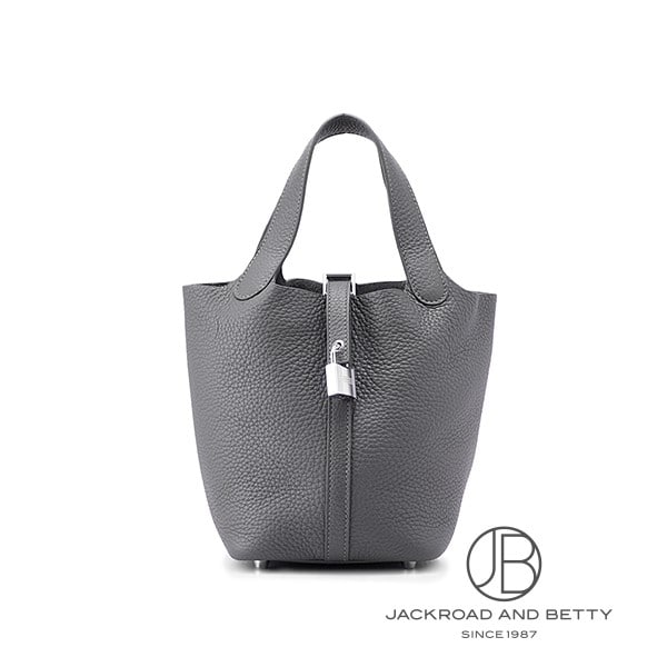 ピコタンロックPM アルドワーズ グレー[H056289CK85] Picotin Lock PM