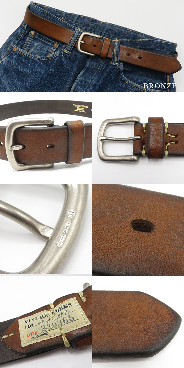 Vintage Works ヴィンテージワークス カッティングダイ|ニッケル艶消し