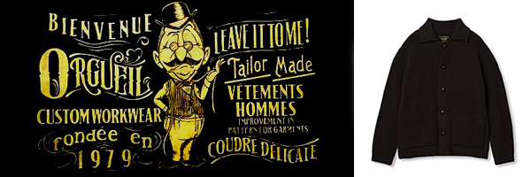 ORGUEIL オルゲイユ 5G|シェットランドウール|カバーオールセーター