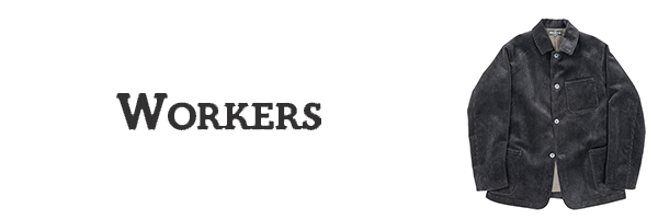 WORKERS ワーカーズ 14oz.高密度太畝コーデュロイ|ワーカーズ