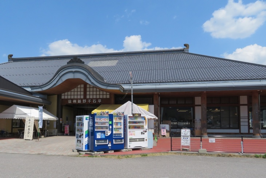 道の駅 信州新野千石平のクチコミ一覧 - じゃらんnet