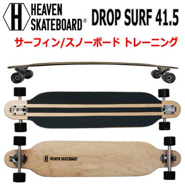 heaven-dropsurf-415.jpg