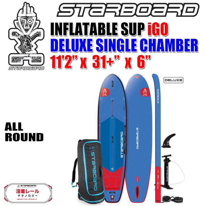 SUP｜STARBOARD 【公式】ジャングジャック│スノーボード・スケボー