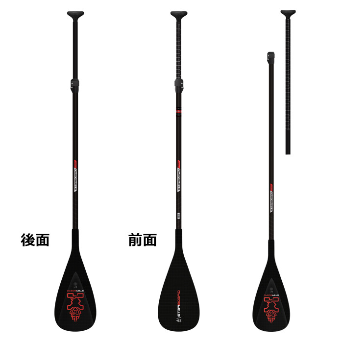 送料無料】 STARBOARD SUP PADDLE ENDURO PREPREG CARBON 2PCS PREPREG