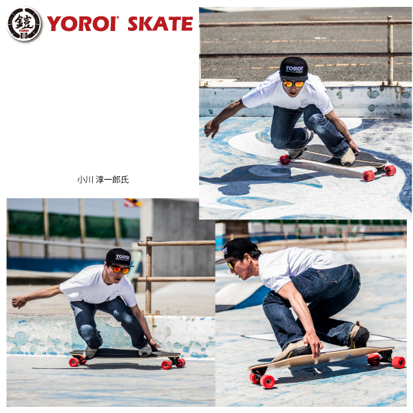 送料無料】 YOROI SKATEBOARD RYUⅡ 38 WAVER TRUCKモデル ヨロイ