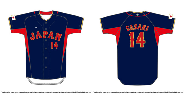 WBC 万波中正 ユニフォーム レプリカ M 侍ジャパン 日本 侍ジャパン