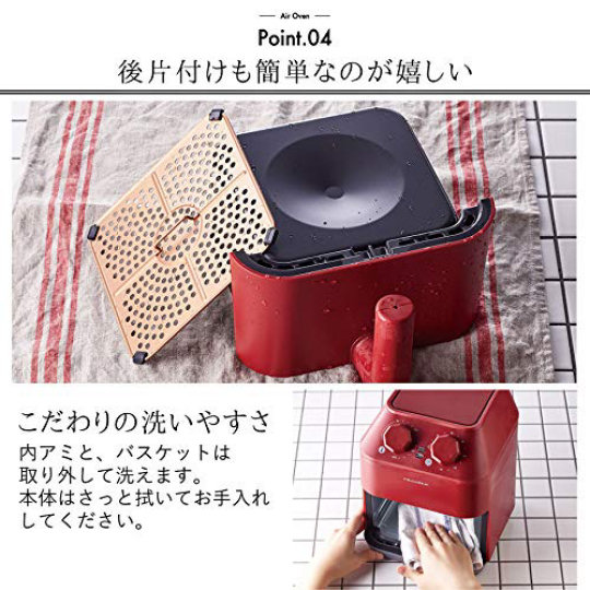Recolte Air Oven RAO-1 | Japan Trend Shop