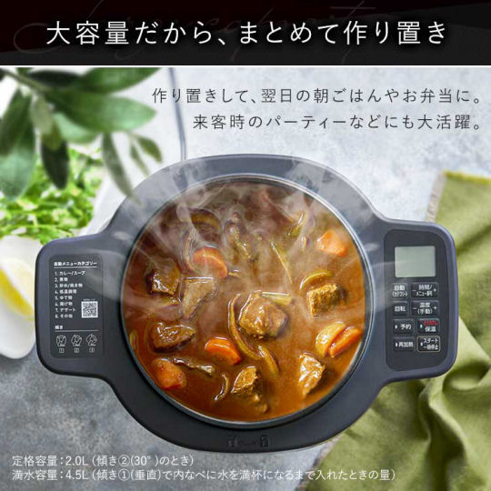 Iris Ohyama Chef Drum KDAC-IA2-T Cooker | Japan Trend Shop