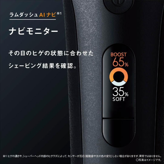 Panasonic Lamdash Pro 6 ES-L690U Shaver | Japan Trend Shop