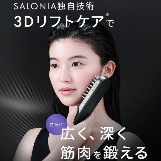 Salonia EMS Lift Brush 3D Care | Japan Trend Shop