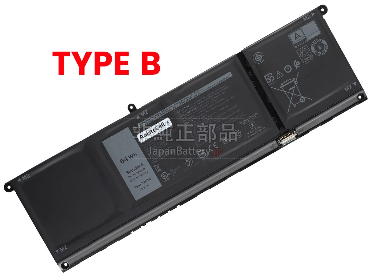 新品 Dell Inspiron 14 5420 バッテリー交換 | JapanBattery.jp