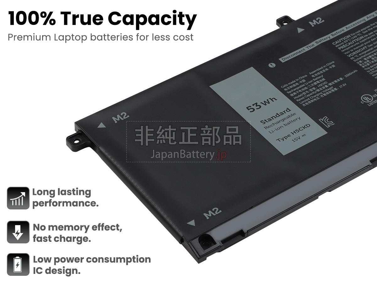 新品 Dell Vostro 5301 バッテリー交換 | JapanBattery.jp