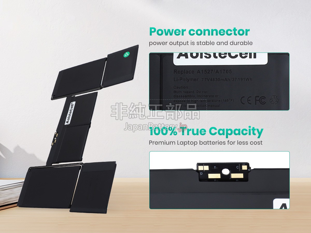 新品 Apple MacBook 12 inch Retina A1534(Mid 2017) バッテリー交換