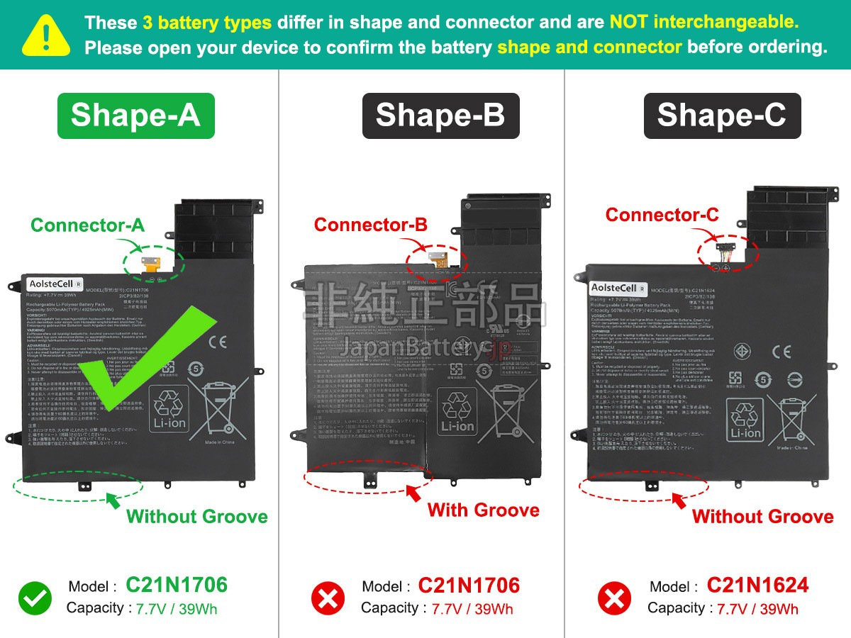 新品 Asus ZenBook Flip S UX370UAR バッテリー交換 | JapanBattery.jp