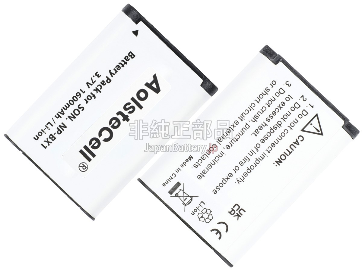 新品 Sony WX350 バッテリー交換 | JapanBattery.jp