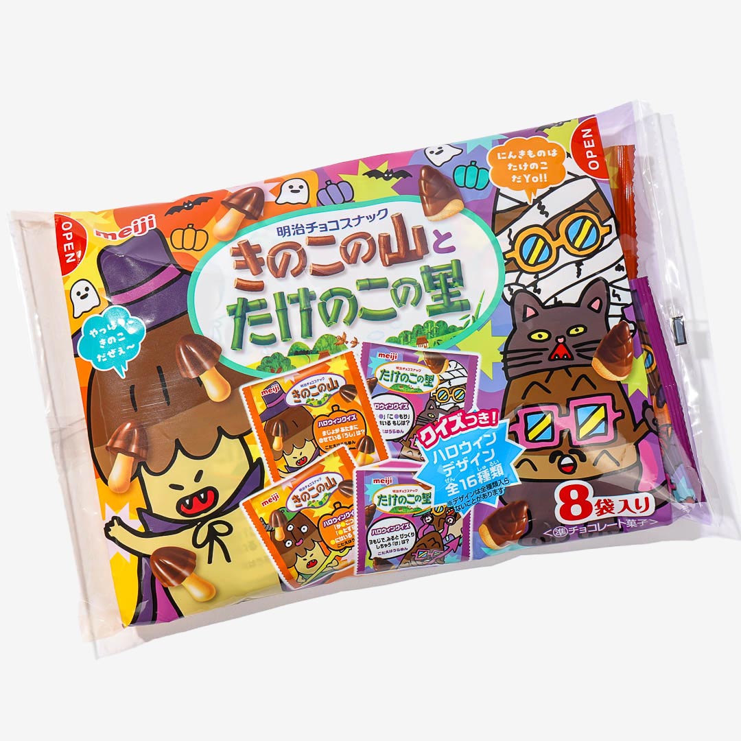 Kinoko no Yama & Takenoko no Sato Halloween Pack – Japan Candy Store
