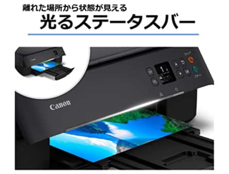 キヤノン プリンタ・複合機 インクジェット複合機 ブラック PIXUS