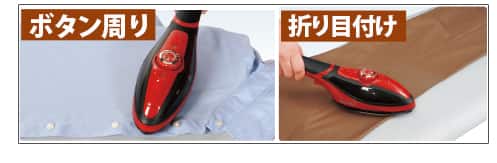 アイロン アイロン スチームQ ルビーレッド（再生用） SE4874-RR 通販