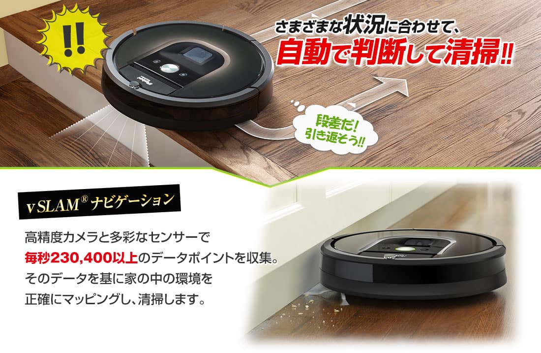iRobot社 掃除機 ロボット掃除機 ルンバ980 ダークグレー