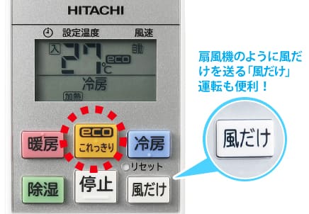 日立 エアコン ルームエアコン 白くまくん DTシリーズ 主に6畳 RAS