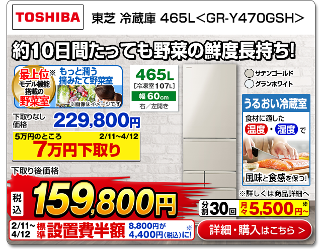 冷蔵庫の引っ越しマニュアル！横置きOK？自分でできる準備と運び方