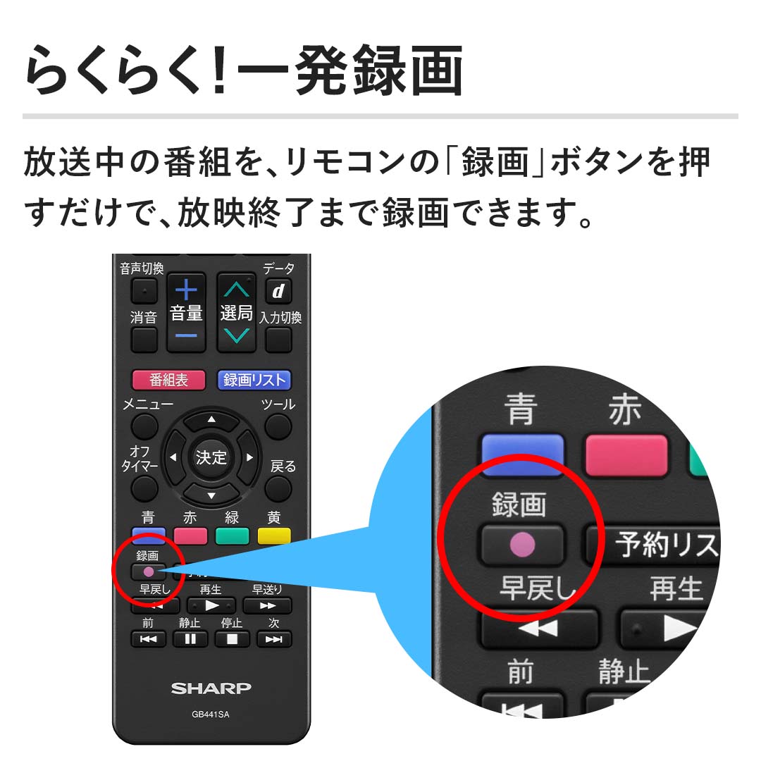 シャープ テレビ 液晶テレビ AQUOS 43V型 2T-C43GE2 下取りあり（別途