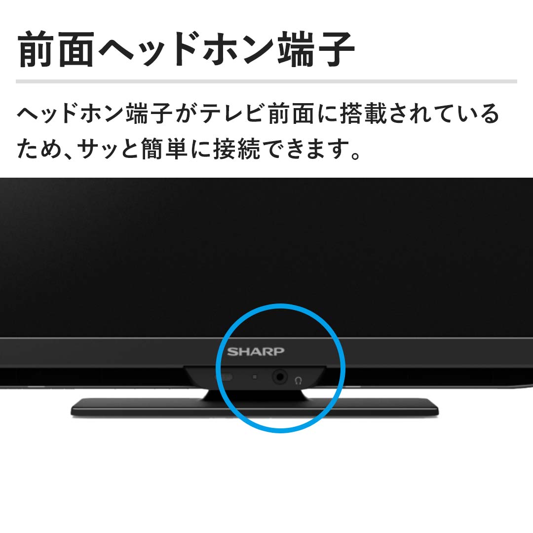 シャープ テレビ 液晶テレビ AQUOS 19V型 2T-C19GE1 下取りあり（別途