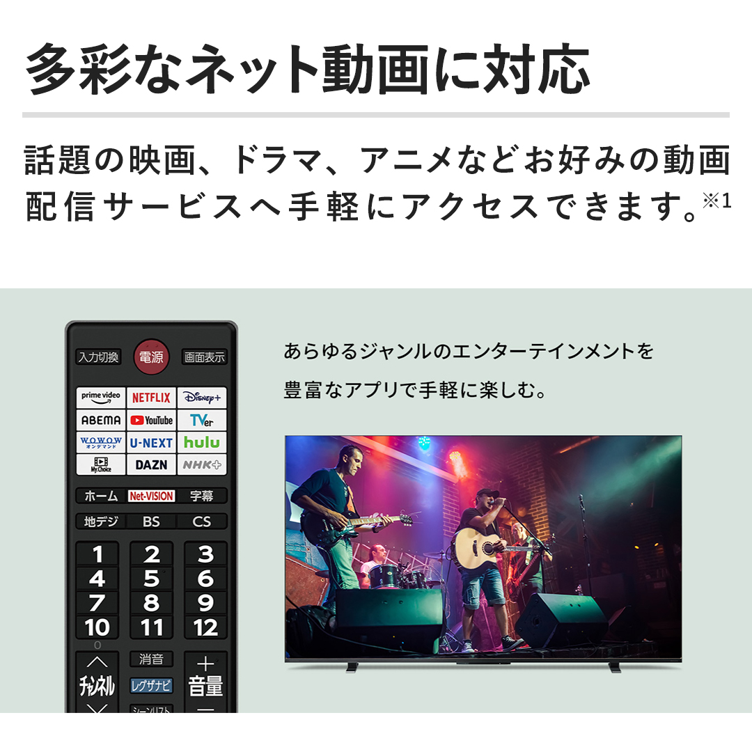TVS REGZA テレビ ハイビジョン液晶テレビ レグザ 40V型