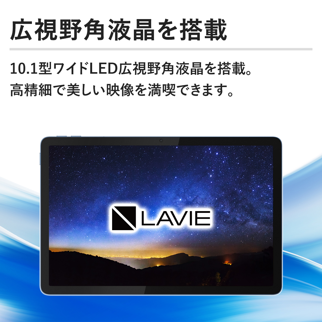 NEC タブレット端末 タブレット LAVIE Tab Lite TL103/KAL ポーラ
