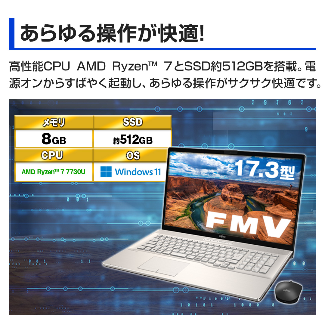 富士通 ノートパソコン ノートパソコン LIFEBOOK NH77／H1