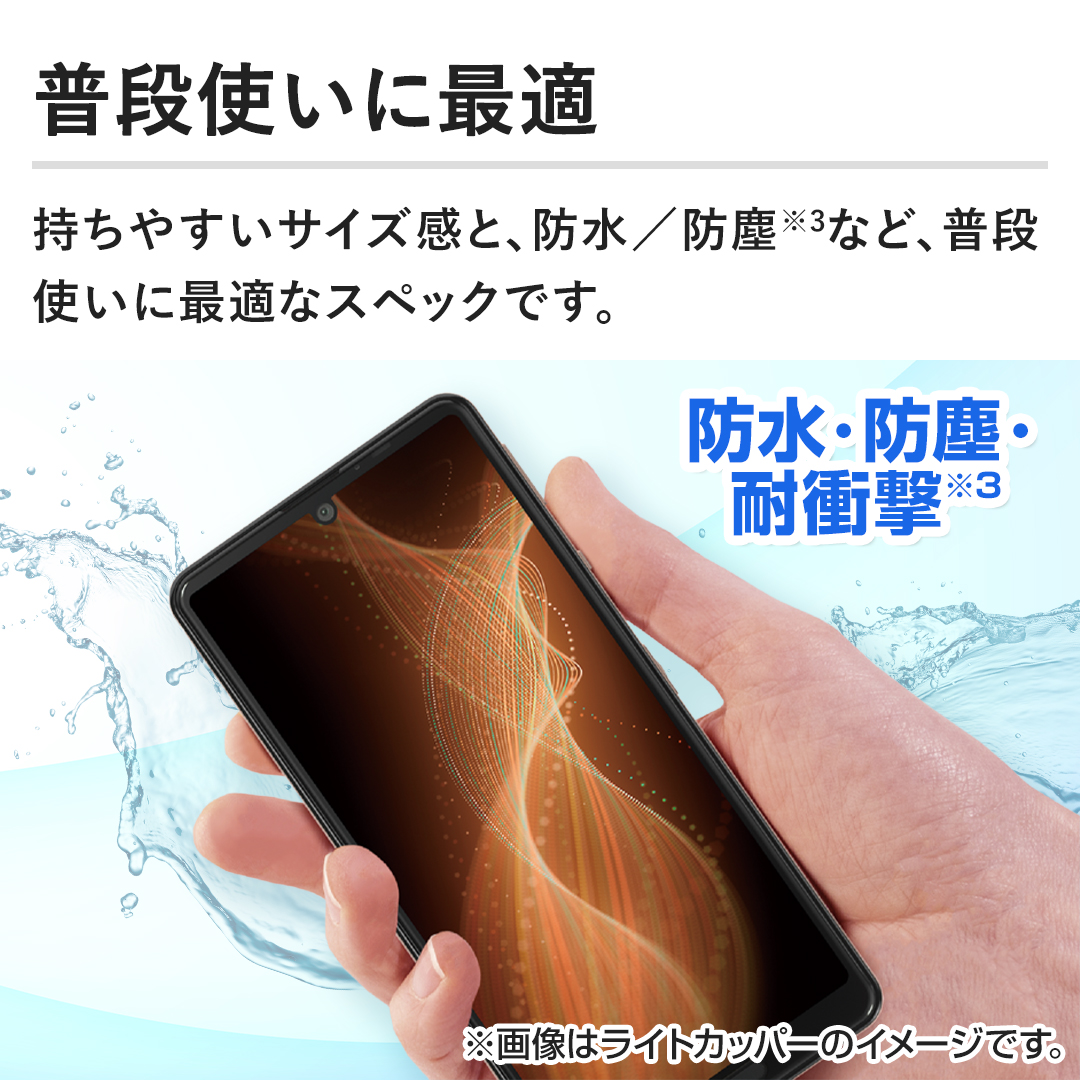 シャープ 携帯電話アクセサリ スマートフォン AQUOS sense5G ライト