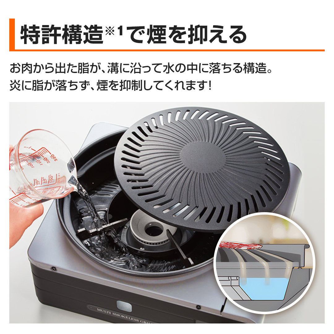 岩谷産業 その他調理家電 マルチスモークレスグリル CB-MSG-1-J マルチ
