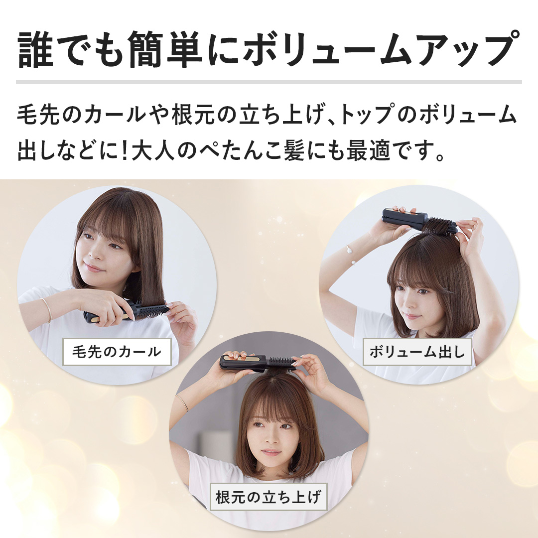 ヤーマン その他理美容 ヴェーダヘアボリューマー ブラック PSM-190B