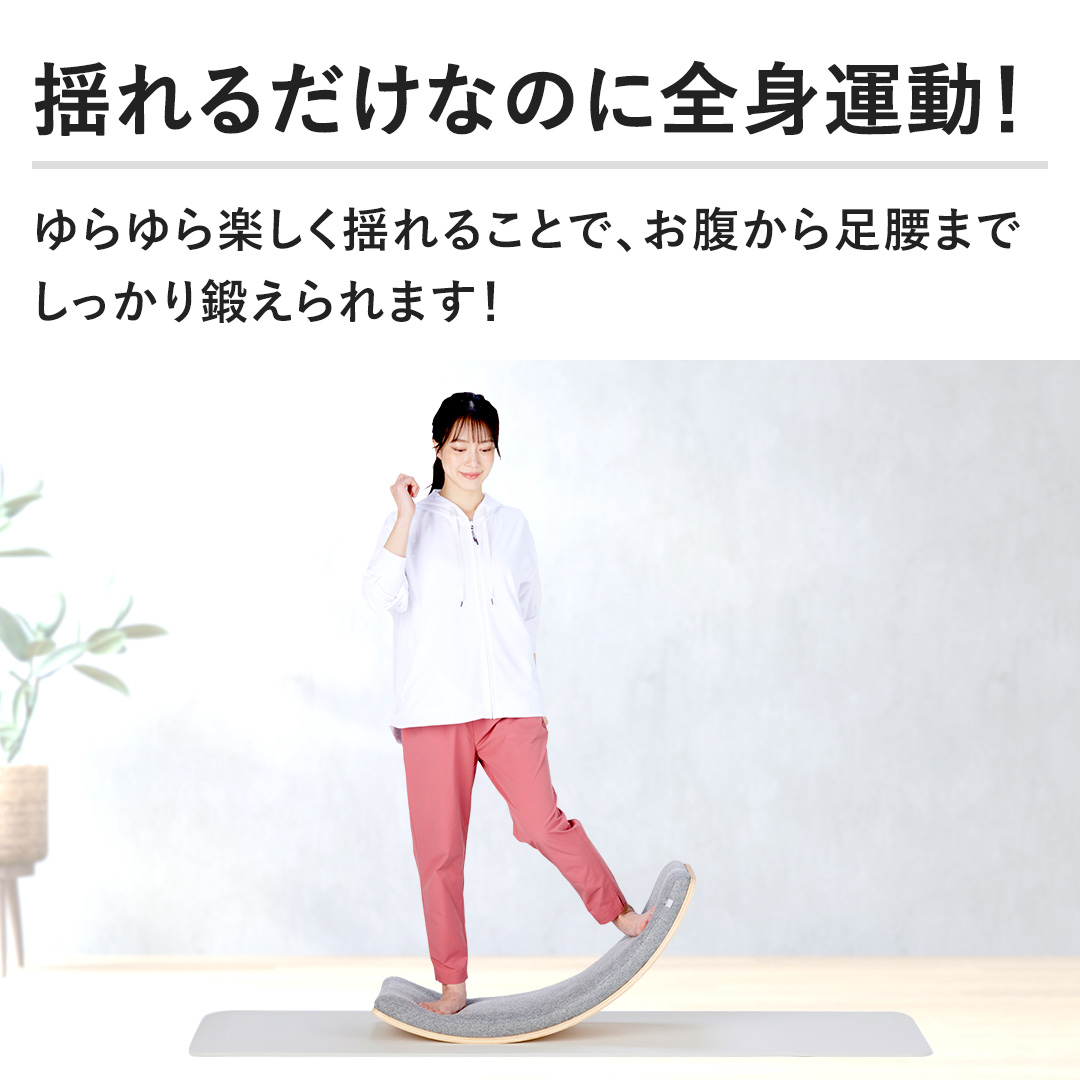 ミズノ フィットネス用品 バランスバウム グレー C3JHI30105 通販