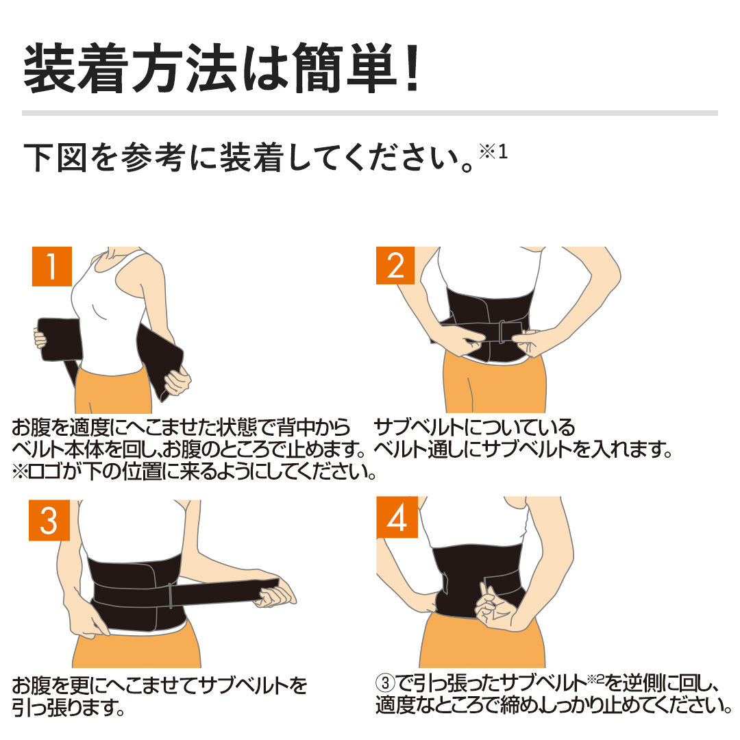 光研 フィットネス用品 ロングブレスの魔法 サポートベルト M ブラック