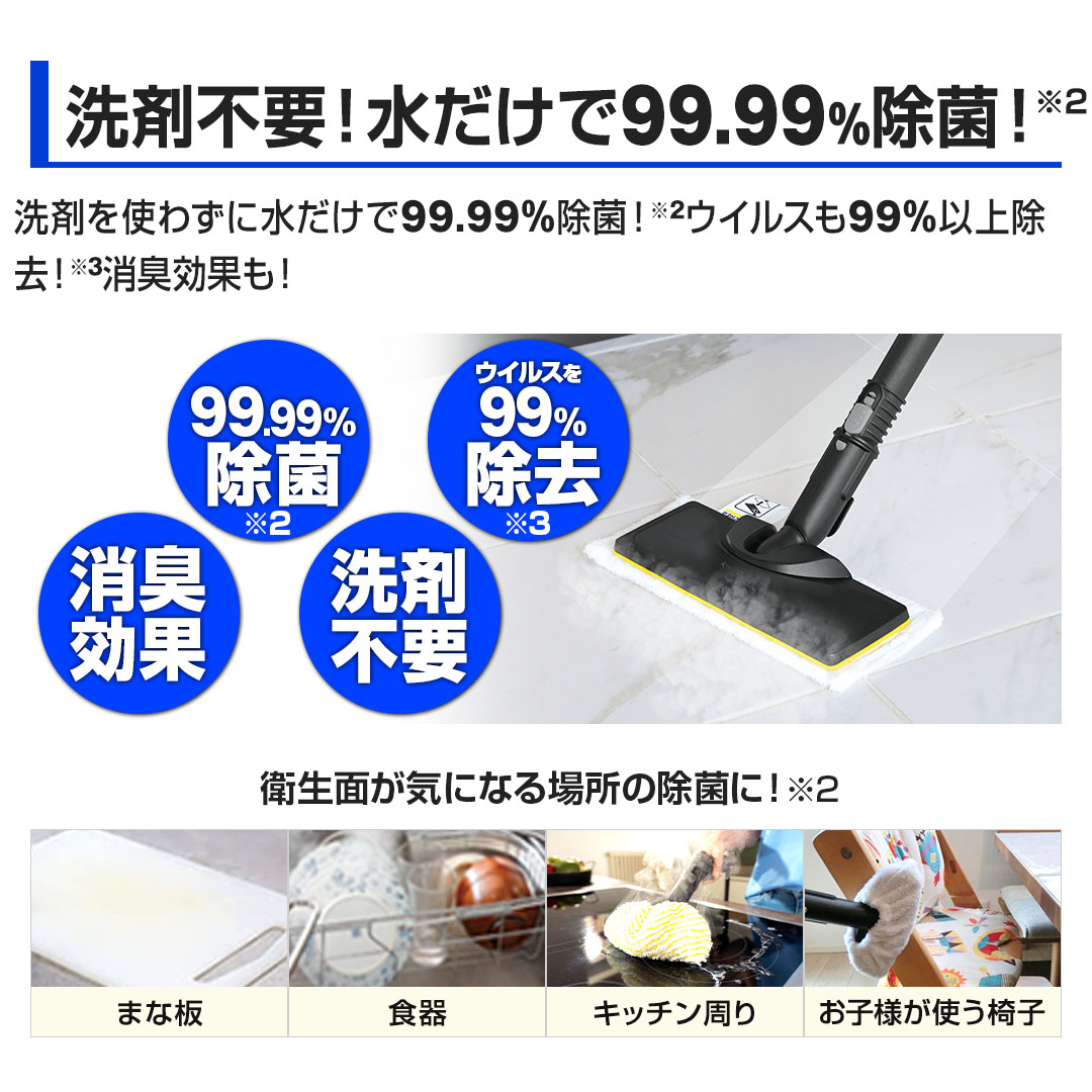 ケルヒャー スチーム スチームクリーナー SC JTK 30 1.513-408.0 通販