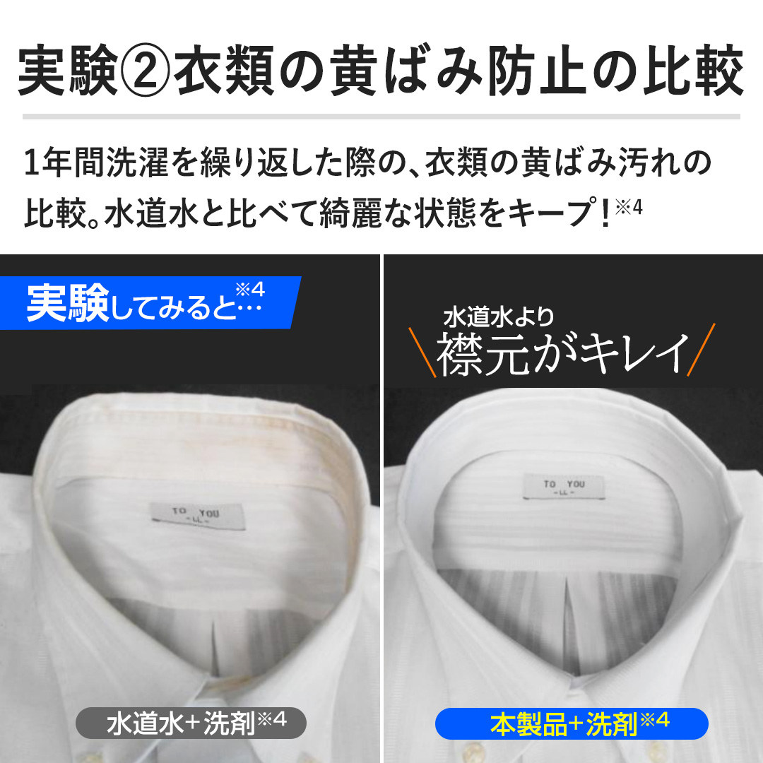 アラミック 冷蔵庫洗濯機アクセサリ シルキーファインバブル洗濯ホース