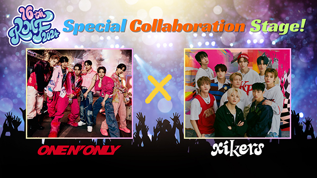 超プレミア！ファン待望の「16thKMF2024」日韓初スペシャルコラボ