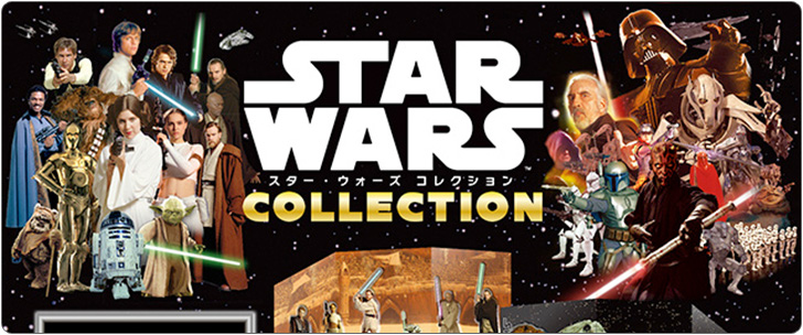 日本郵便 スター・ウォーズ公開40周年 カタログ 2017 商品特別展示