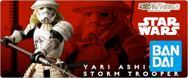 バンダイ 名将MOVIE REALIZATION 槍足軽ストームトルーパー | ジャパン