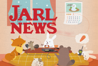 一般社団法人 日本アマチュア無線連盟