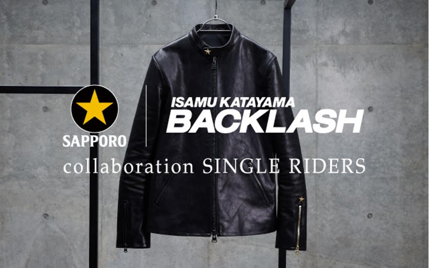 サッポロビール【黒ラベル×ISAMU KATAYAMA BACKLASH 】ライダース発売